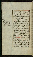 W.585, fol. 60a