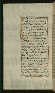 W.585, fol. 62a