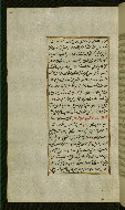 W.585, fol. 63a