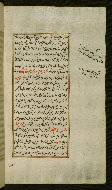 W.585, fol. 64b