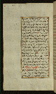 W.585, fol. 65a