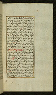 W.585, fol. 72b