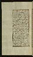 W.585, fol. 75a