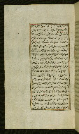 W.585, fol. 81a