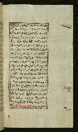 W.585, fol. 82b