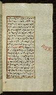 W.585, fol. 83b