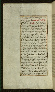 W.585, fol. 85a