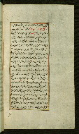 W.585, fol. 85b