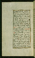 W.585, fol. 87a
