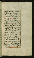W.585, fol. 90b