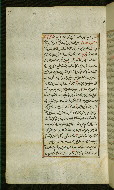 W.585, fol. 92a