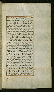 W.585, fol. 92b