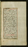 W.585, fol. 93b