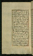 W.585, fol. 94a