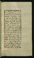W.585, fol. 94b
