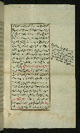 W.585, fol. 95b