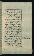 W.585, fol. 97b