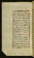 W.585, fol. 98a