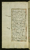 W.585, fol. 100a