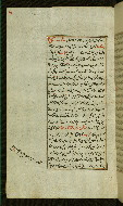 W.585, fol. 102a