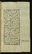 W.585, fol. 102b