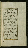 W.585, fol. 103b