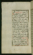 W.585, fol. 104a