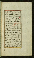 W.585, fol. 105b