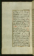 W.585, fol. 107a