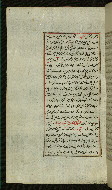 W.585, fol. 111a