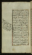 W.585, fol. 115a