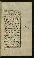 W.585, fol. 115b