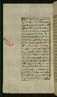 W.585, fol. 116a