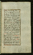 W.585, fol. 118b