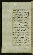 W.585, fol. 119a