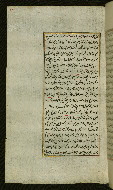 W.585, fol. 120a