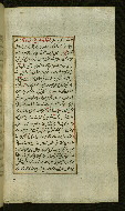 W.585, fol. 120b