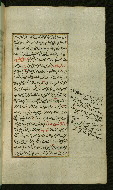 W.585, fol. 122b