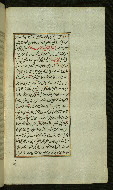 W.585, fol. 125b