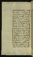 W.585, fol. 131a
