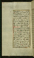 W.585, fol. 134a