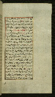 W.585, fol. 134b