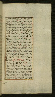 W.585, fol. 135b