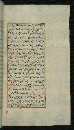 W.585, fol. 136b