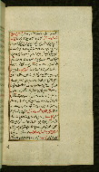 W.585, fol. 141b