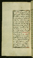 W.585, fol. 142a