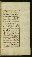 W.585, fol. 142b