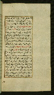 W.585, fol. 144b