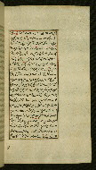 W.585, fol. 146b