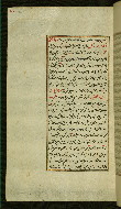 W.585, fol. 147a